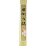 Rouleau de papier Wenzhou 0,69 x 10 m 30g/m²