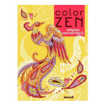 Album de coloriage Color Zen Animaux fantastiques